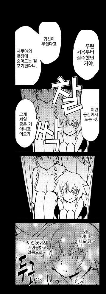manga_189141_011.webp