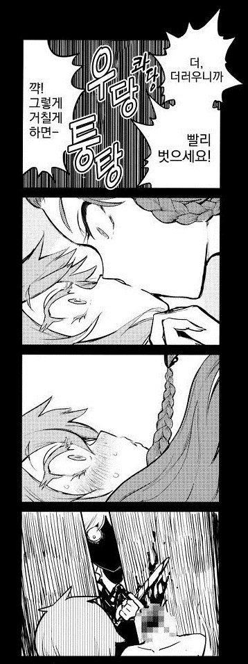 manga_189141_013.webp