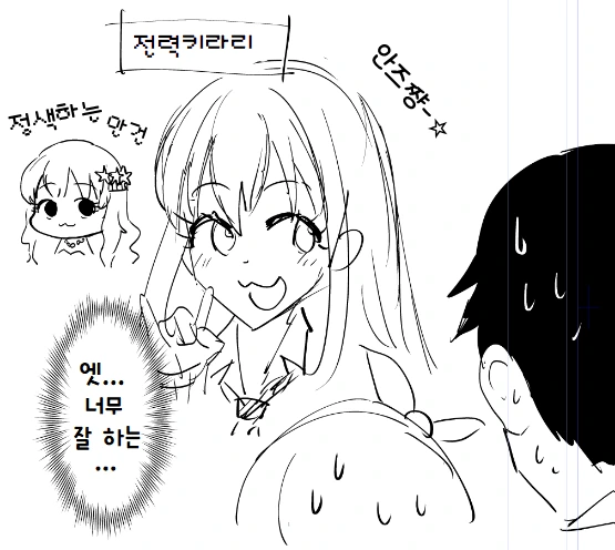 manga_1894401_002.webp