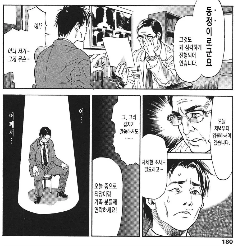 건담)흑역사 속의 기체.jpg 이미지 2
