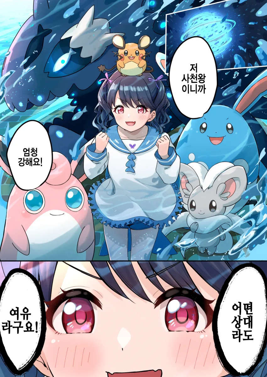 manga_1901355_002.webp