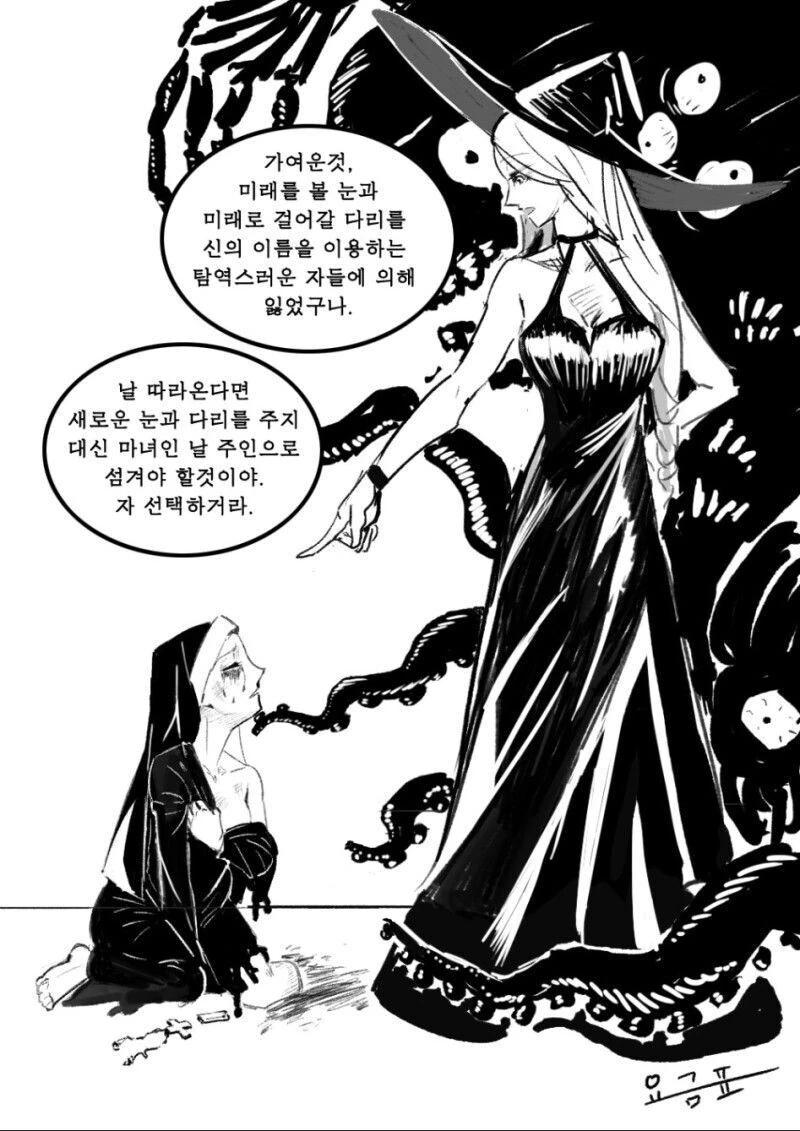 유유자적농가]아들이 처음 말한 이름 이미지 2
