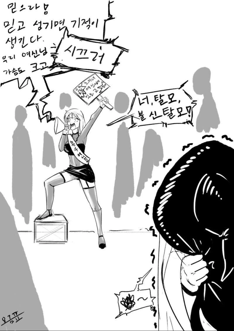 manga_1901535_002.webp