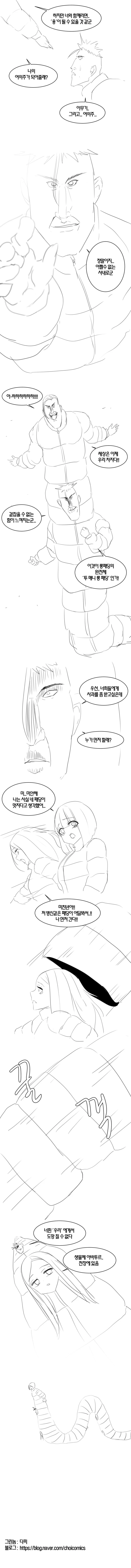 manga_190654_002.webp