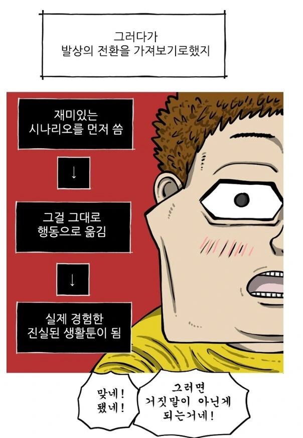 코드기어스)흑의기사단 특유의 콕핏에 탄 C.C. 이미지 4
