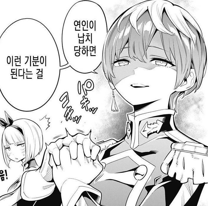 manga_1912148_002.webp