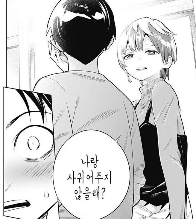 manga_1912148_003.webp