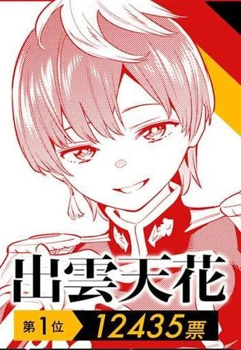 manga_1912148_005.webp