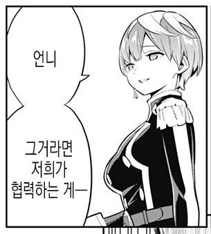 manga_1912148_006.webp
