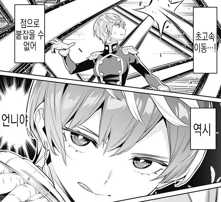 manga_1912148_008.webp