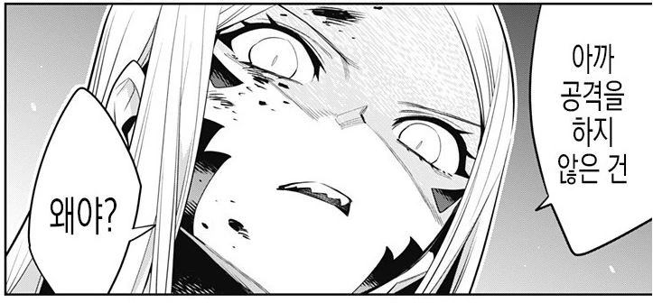 manga_1912148_011.webp