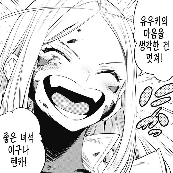 manga_1912148_013.webp