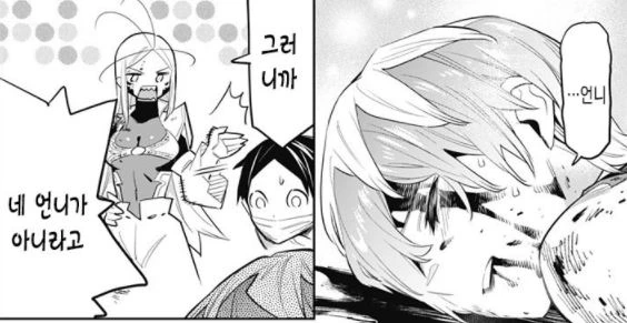 manga_1912148_017.webp