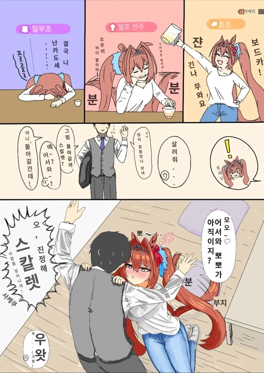 manga_1925159_001.webp