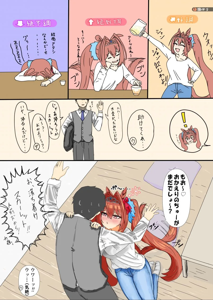 manga_1925159_002.webp