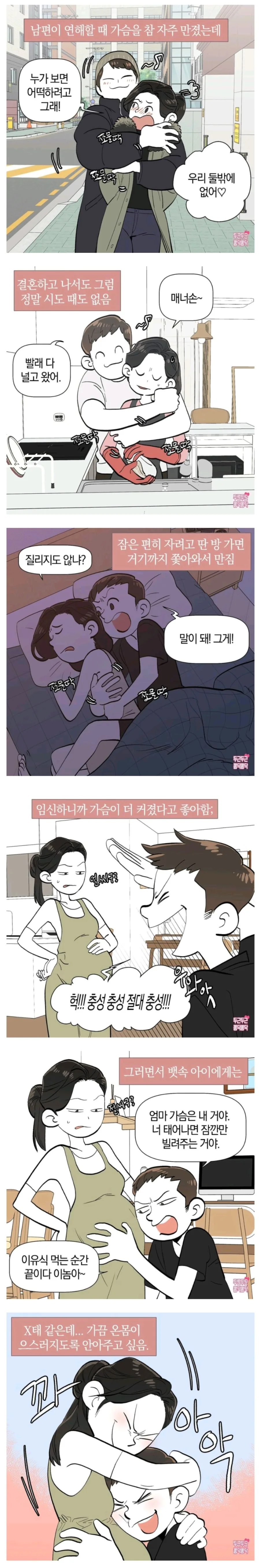북극곰) 밴드활동 했던 직장인이 잘생긴 카페 알바에게 반한 만와.manga 이미지 4