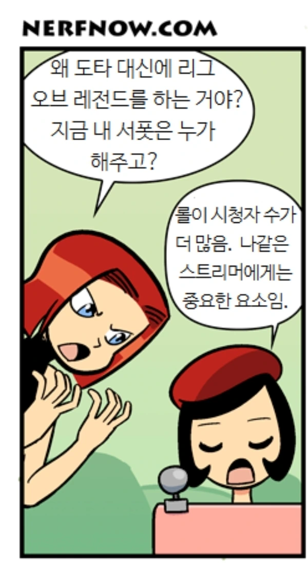 이세계 소환으로 이상한 스킬을 얻게된 만화.manga 대표 이미지