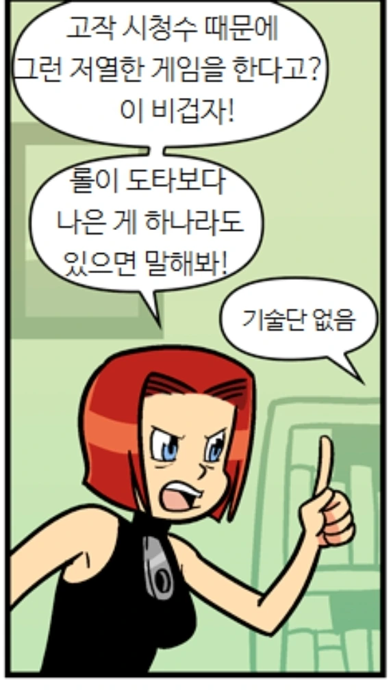 manga_193962_002.webp