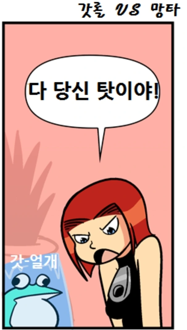 manga_193962_003.webp