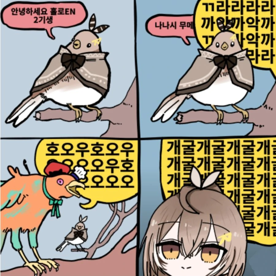 뭔가 음란한 복장 대표 이미지