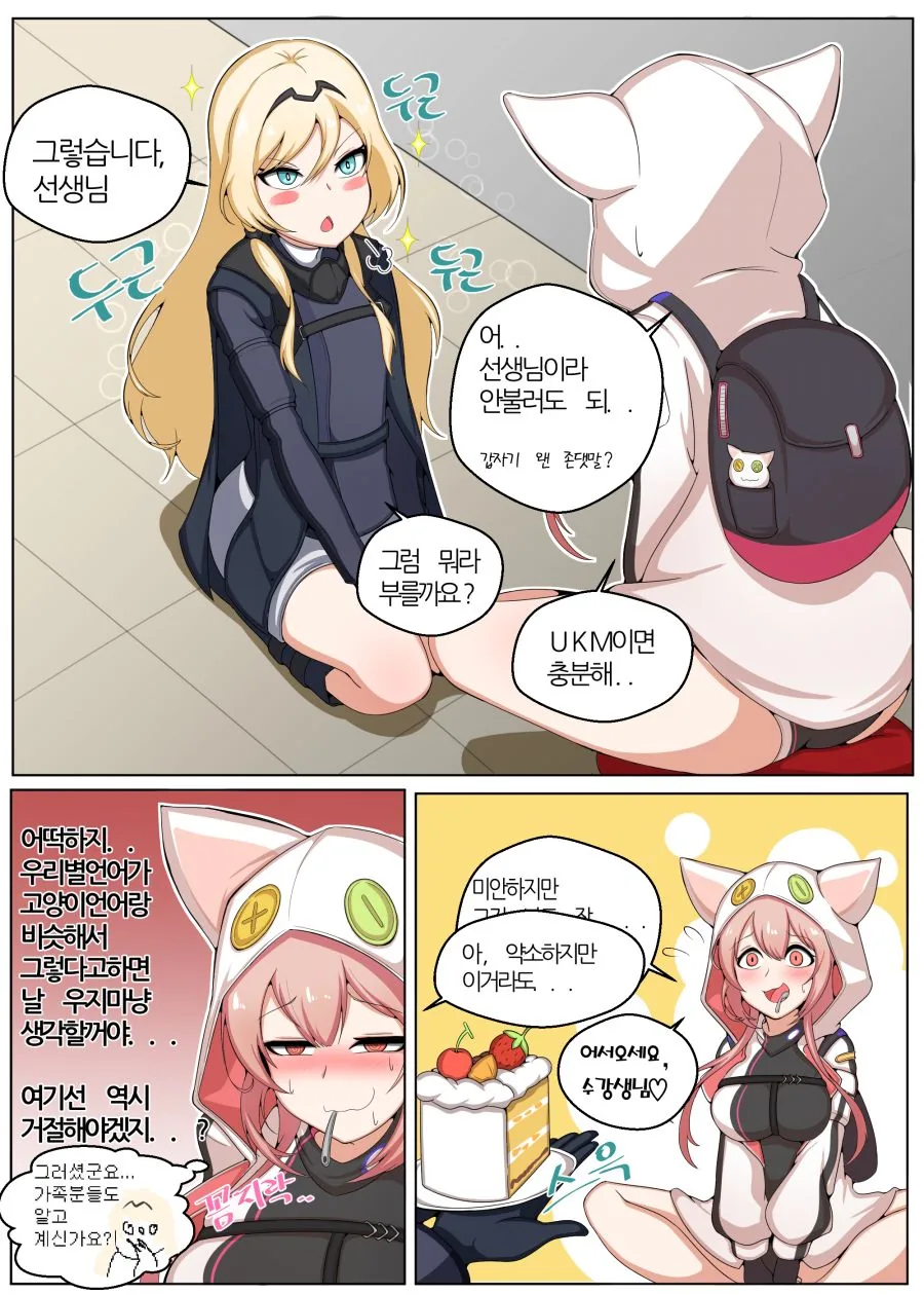 manga_196535_004.webp