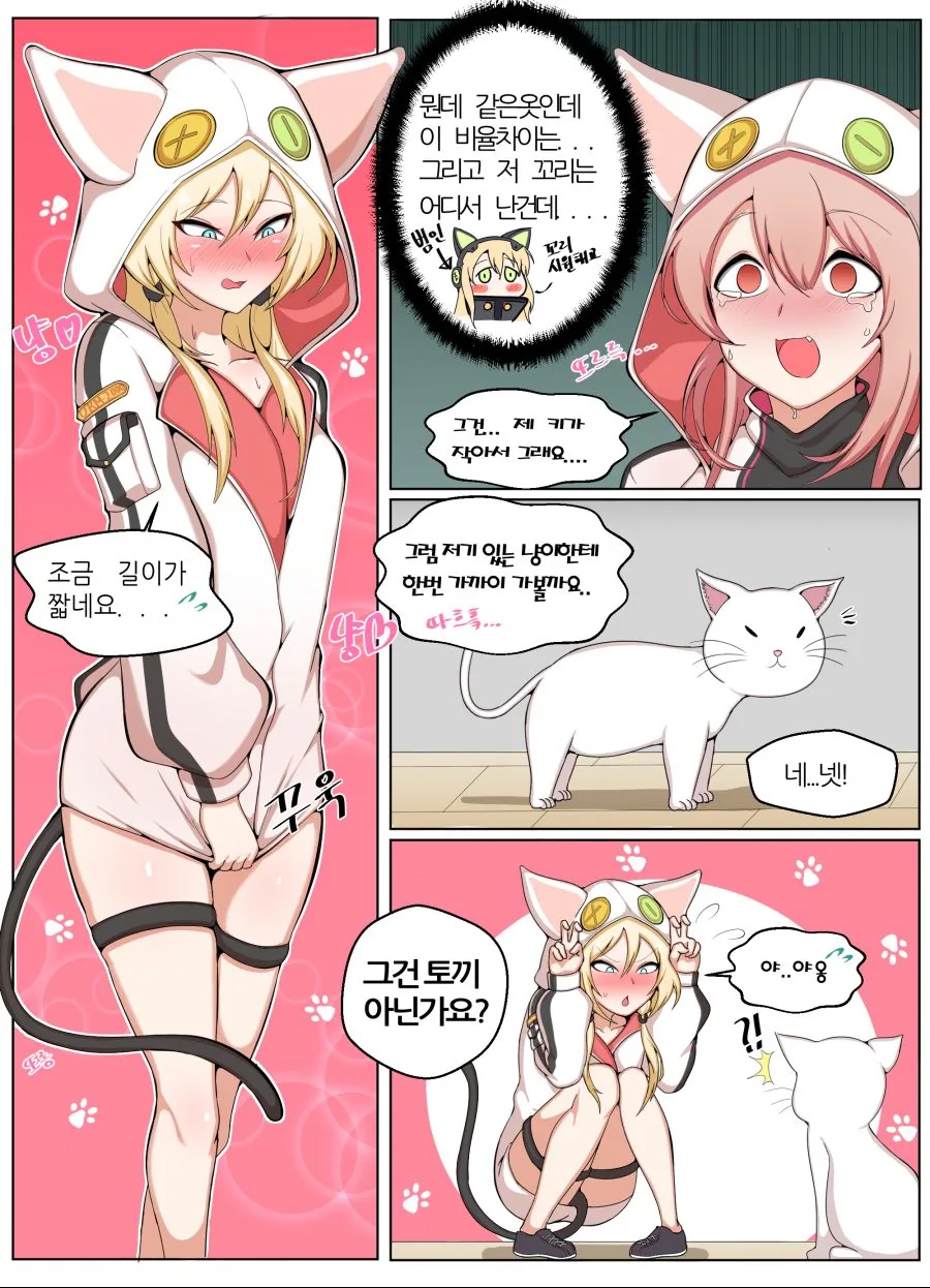 manga_196535_006.webp