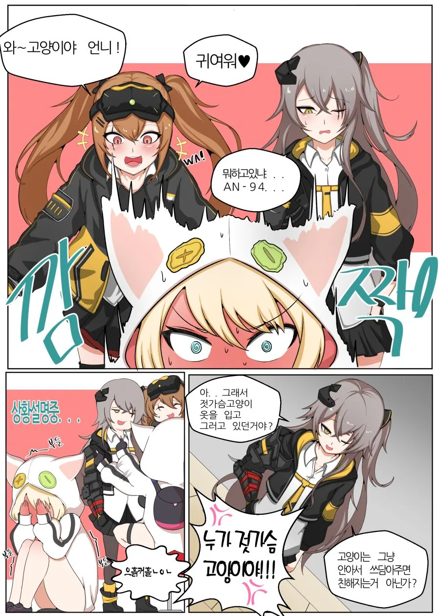 manga_196535_007.webp