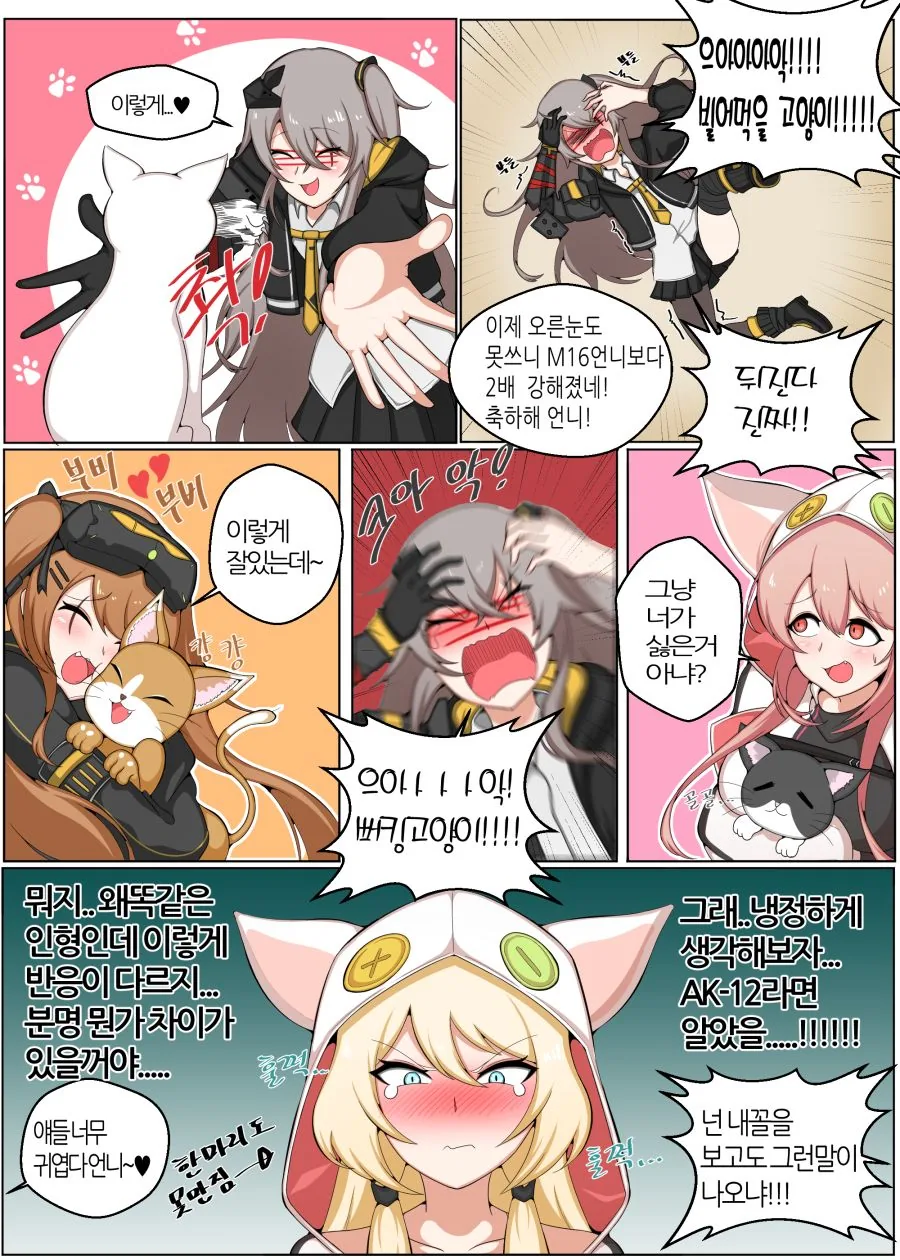 manga_196535_008.webp