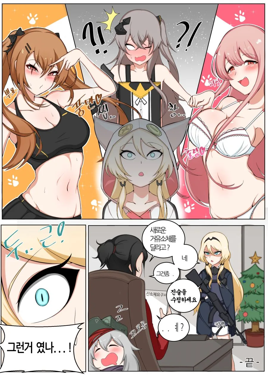 manga_196535_009.webp