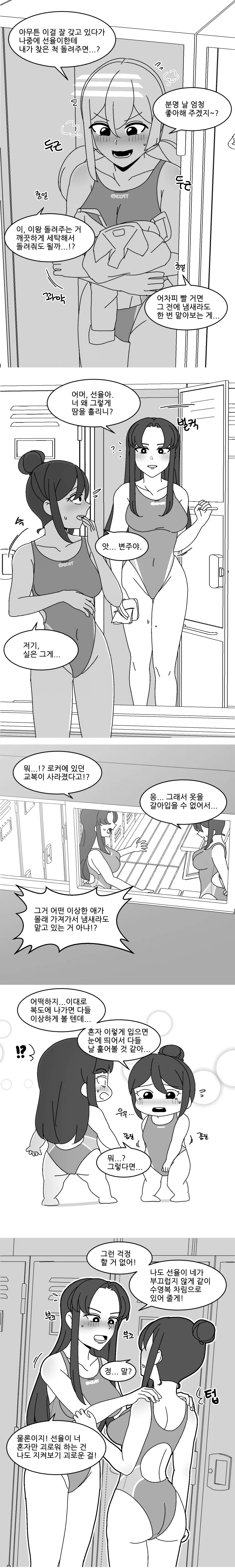 manga_1972858_002.webp