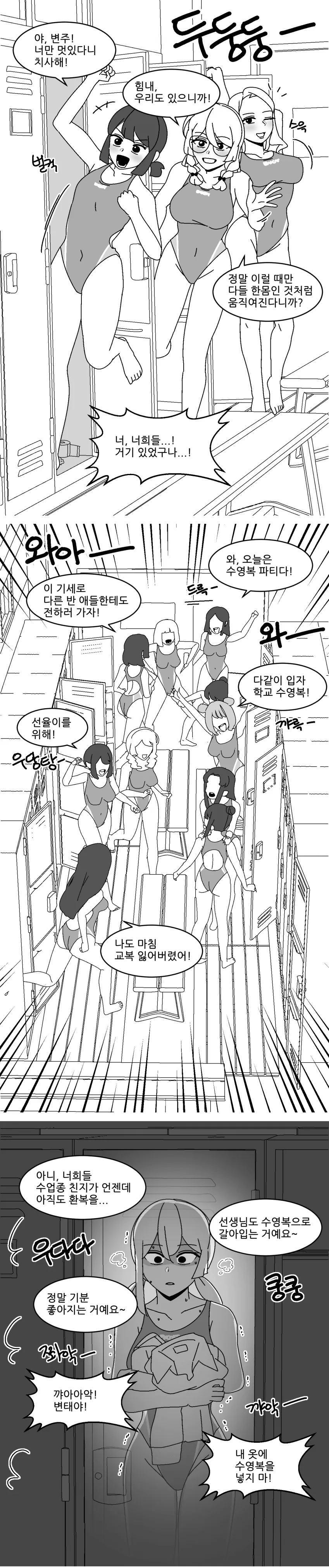 manga_1972858_003.webp