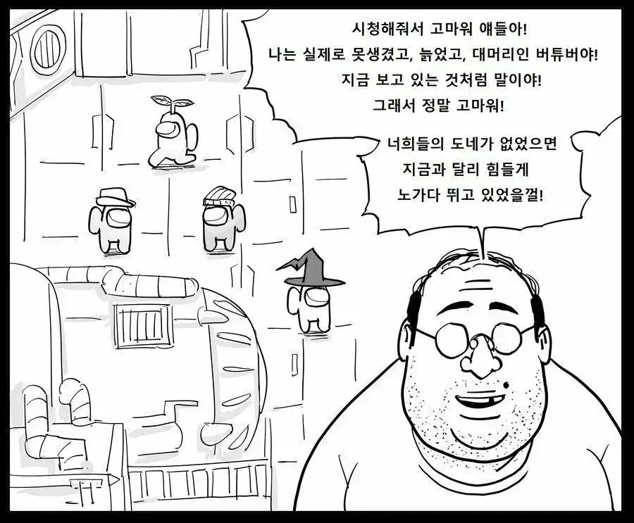 FGO)Fate에서 가장 변태적인 복장.manwha 이미지 3