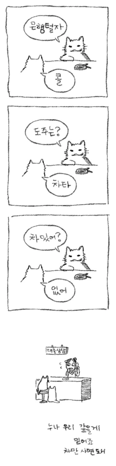 포켓몬)의외로 순애만큼 맛있는거.manga 이미지 4