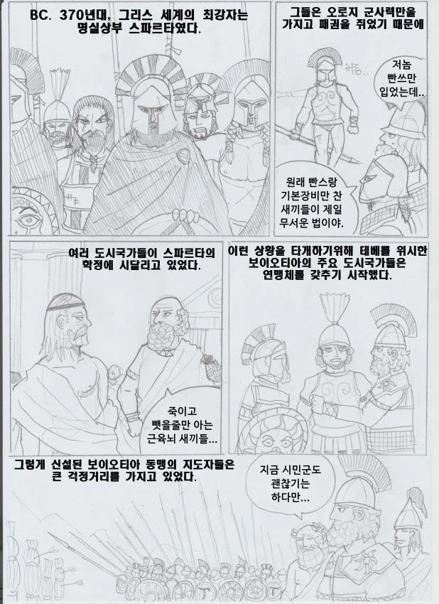 말딸, 핫산) 25세 성인이 된 담당 우마무스메. 이미지 3