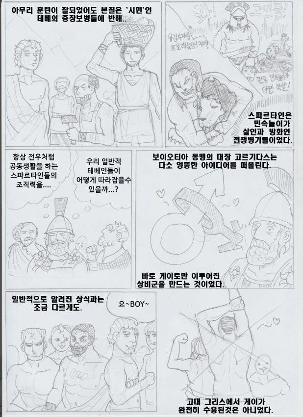 manga_198556_002.webp