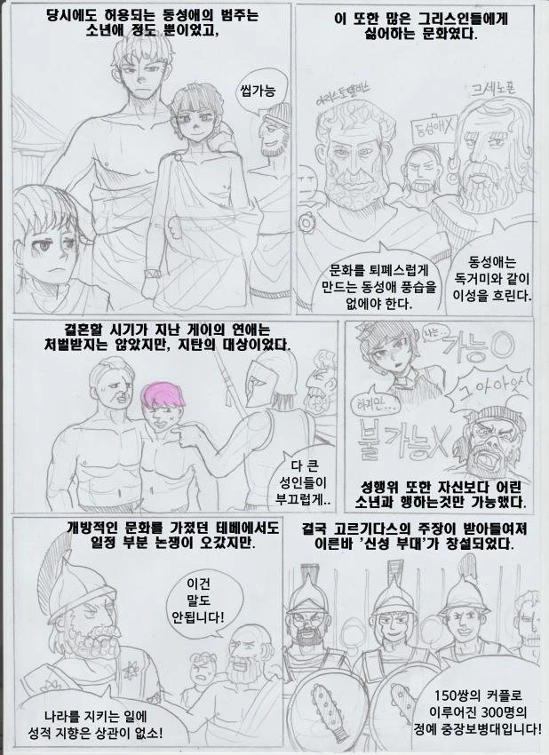 manga_198556_003.webp