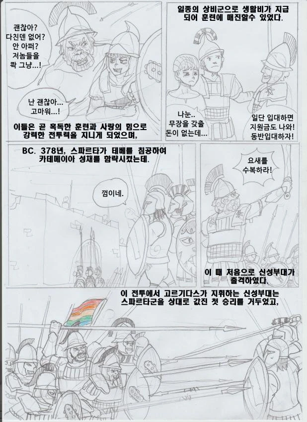 manga_198556_004.webp