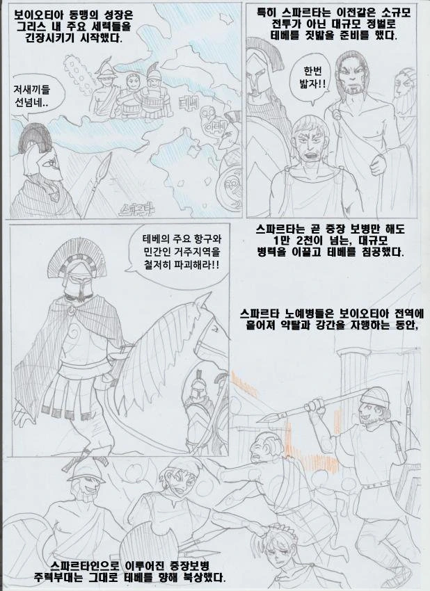 manga_198556_006.webp