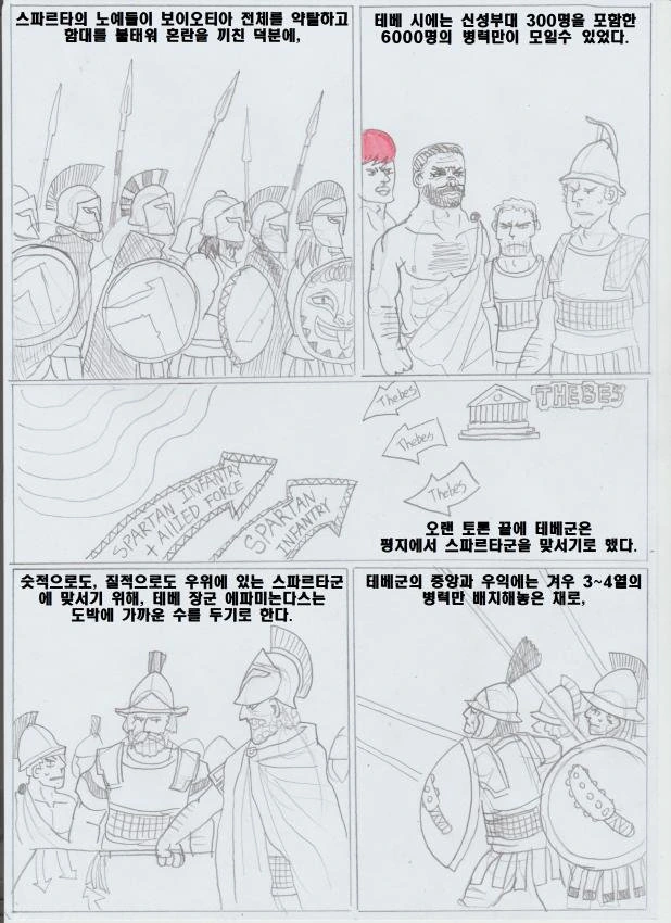 manga_198556_007.webp