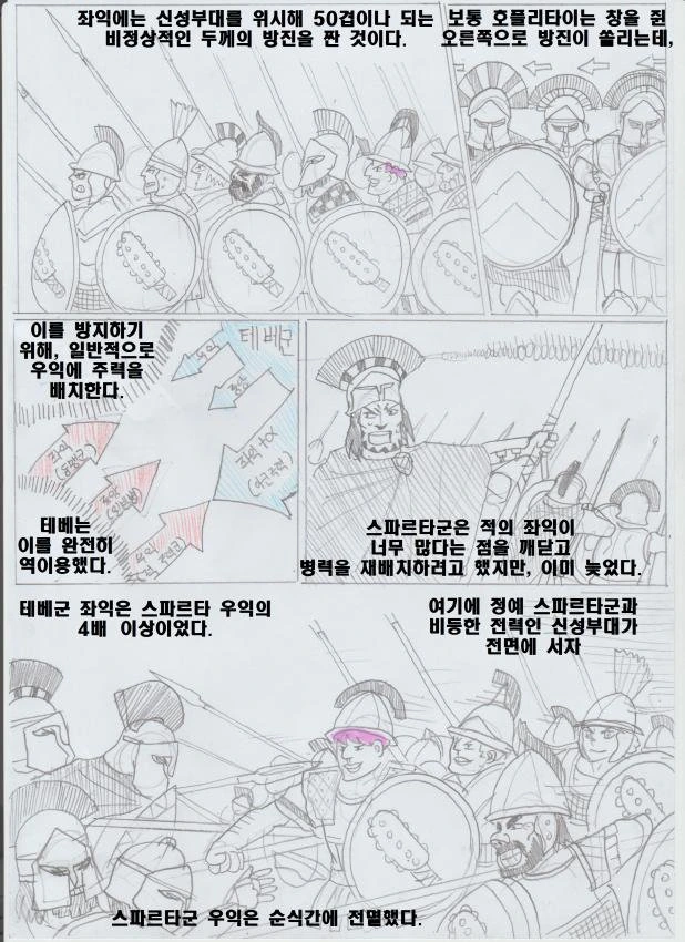 manga_198556_008.webp