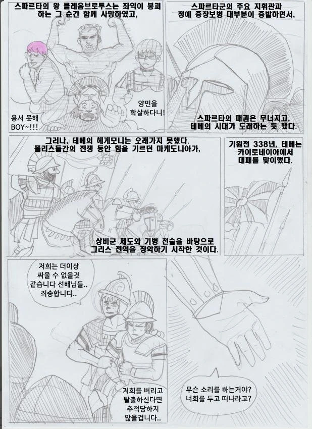 manga_198556_009.webp