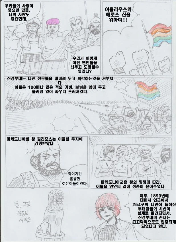 manga_198556_010.webp