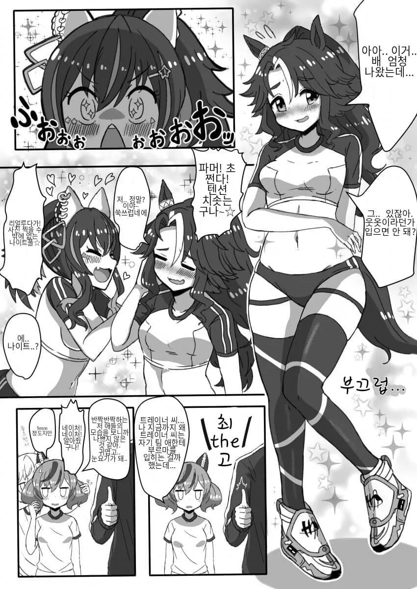 manga_1986001_002.webp