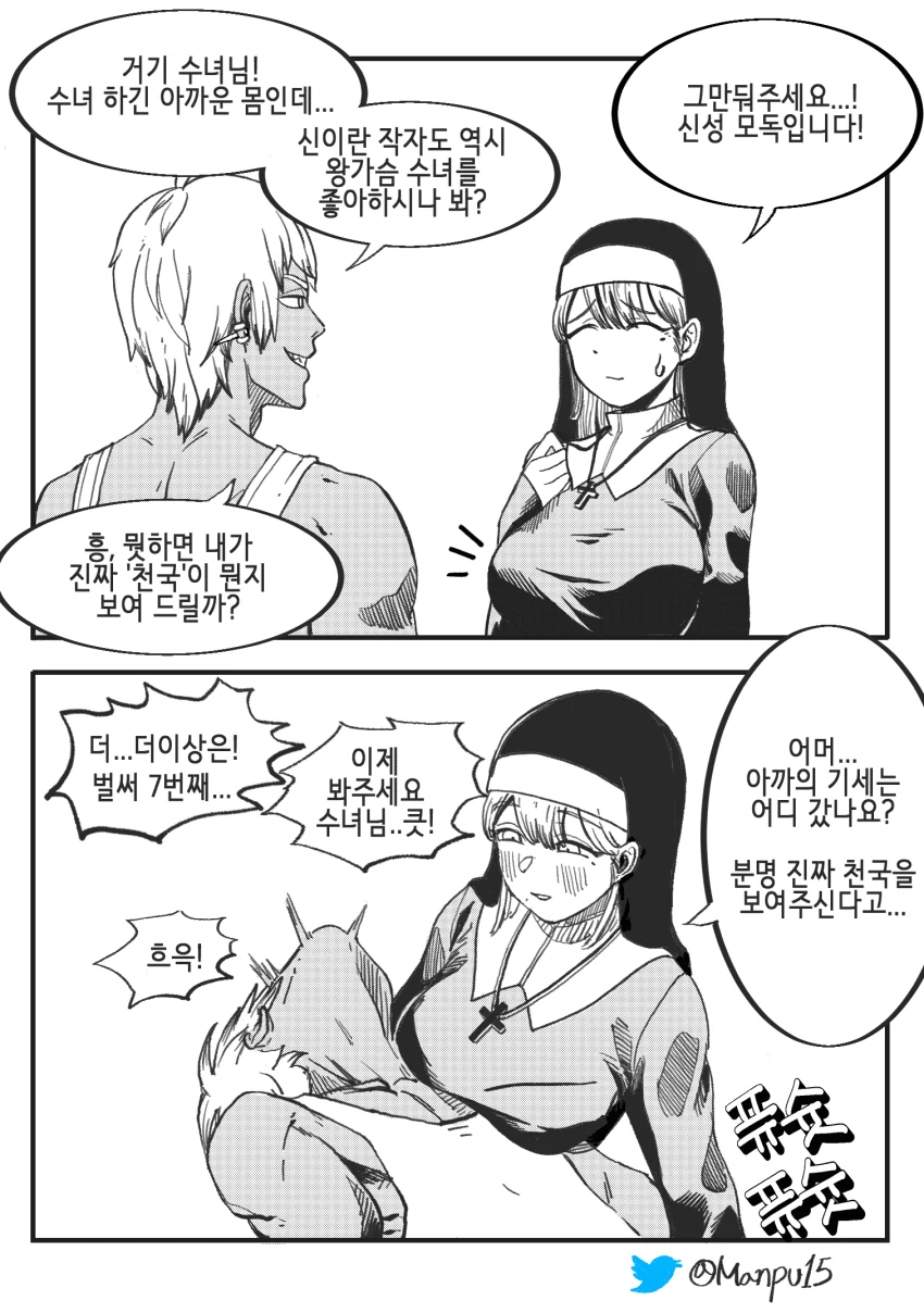 봇치) 공식에서 홀로 섹시 어필중인 봇치 대표 이미지