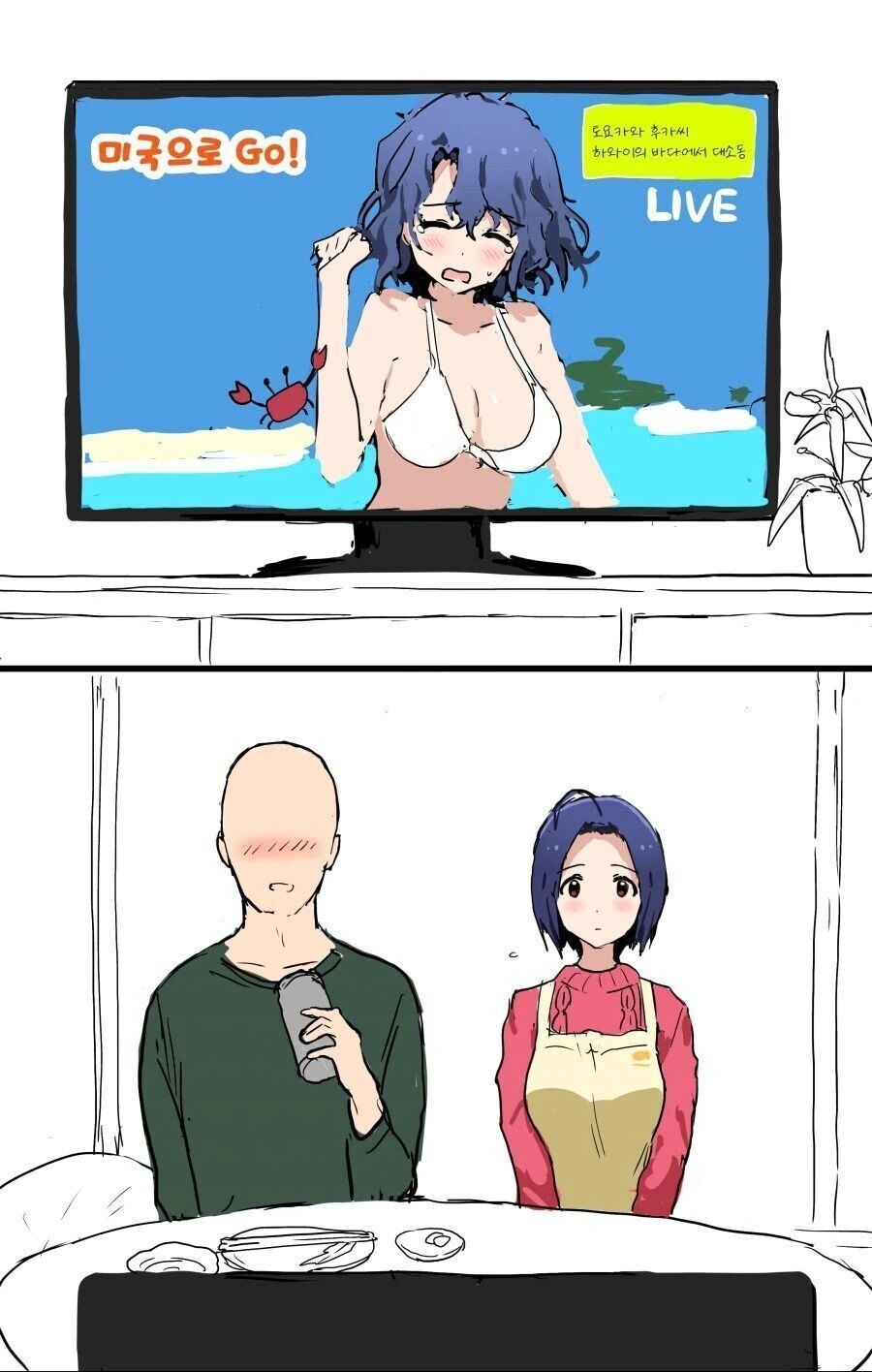 철냄비짱) 키리노 처음에는 정상인인 줄 알았는데 아니더라 이미지 2