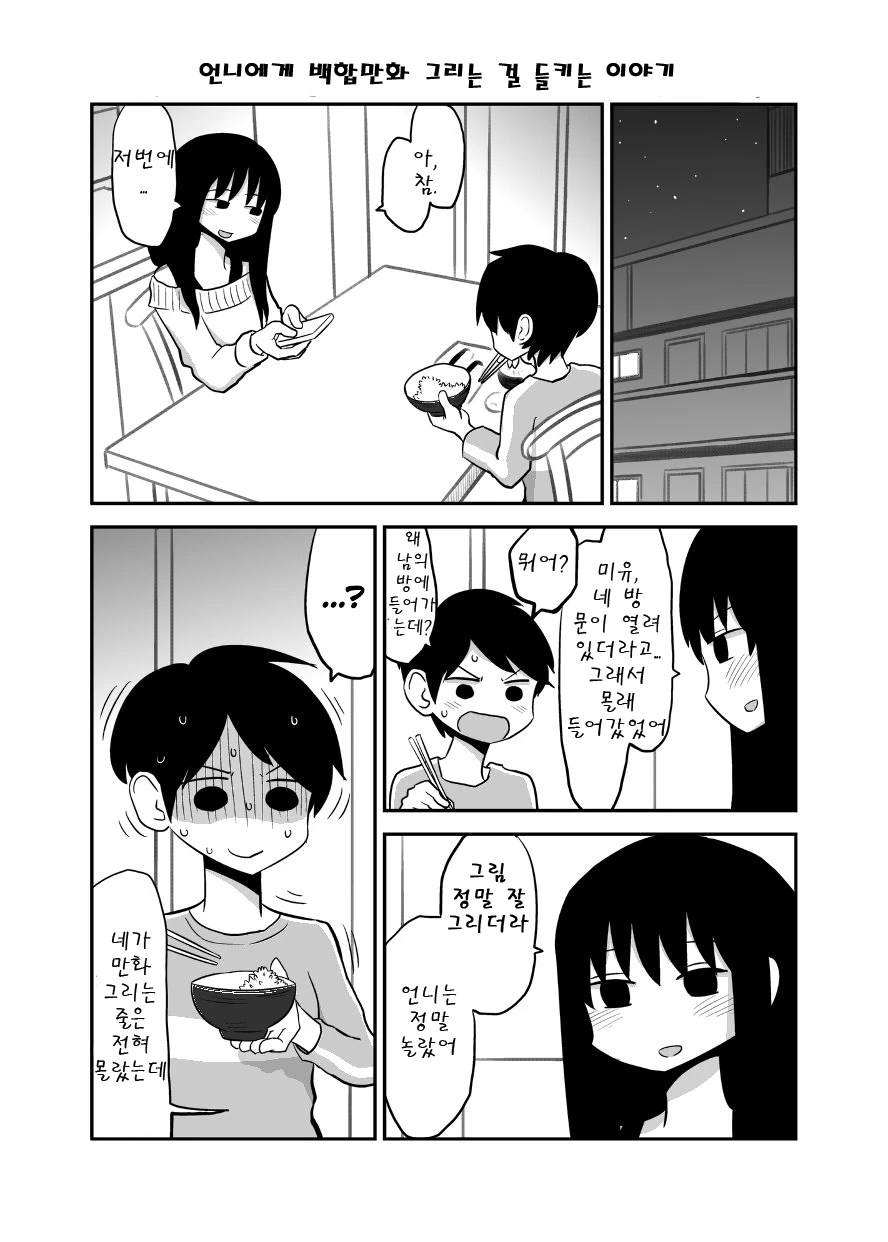 manga_1996039_002.webp
