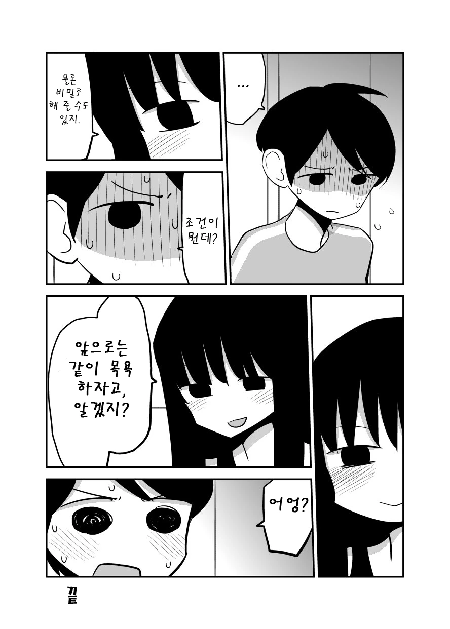 manga_1996039_005.webp