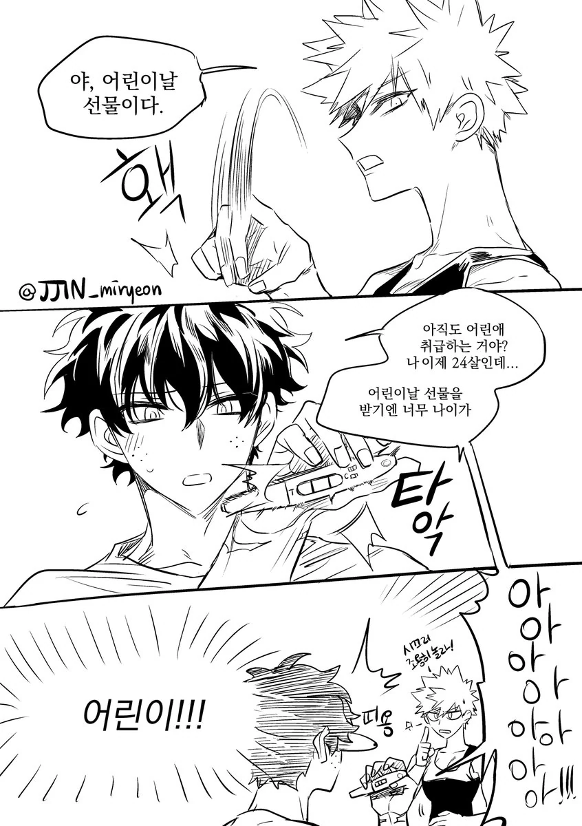 은혼) 지로쵸의 실수 이미지 2