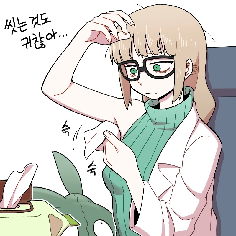 팬티 먹는 만화 이미지 2