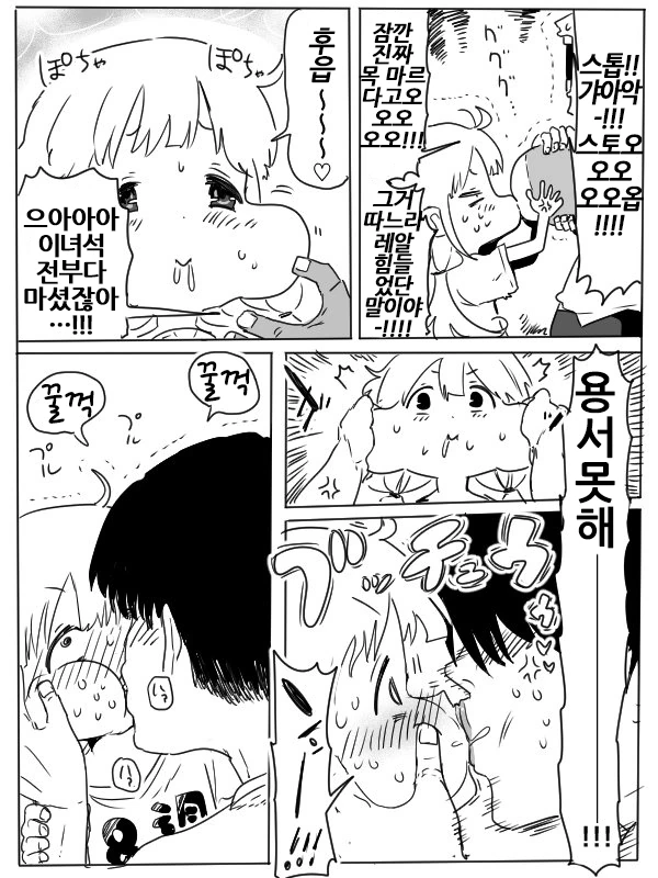 manga_2012205_002.webp